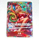 One Piece - Carte One Piece Card Game OP11-004 SR*