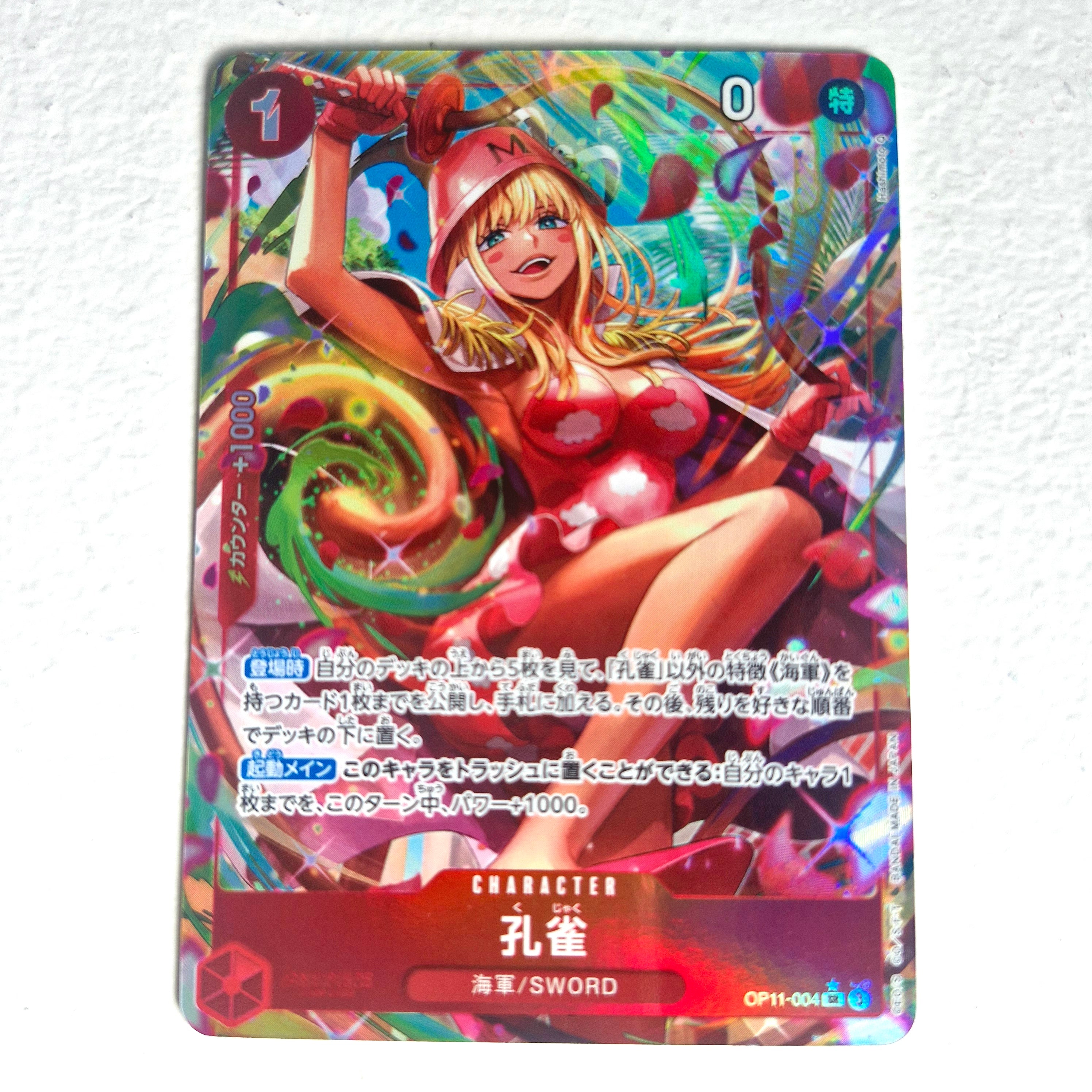 One Piece - Carte One Piece Card Game OP11-004 SR*