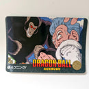 Dragon Ball Carte Visual Adventure Part 01 - 08 état bon
