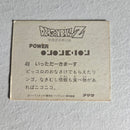 Dragon Ball Carte Mini Card Part 1 - 049