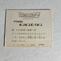 Dragon Ball Carte Mini Card Part 1 - 049