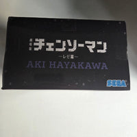 Chainsaw Man Figurine High Premium Aki Hayakawa