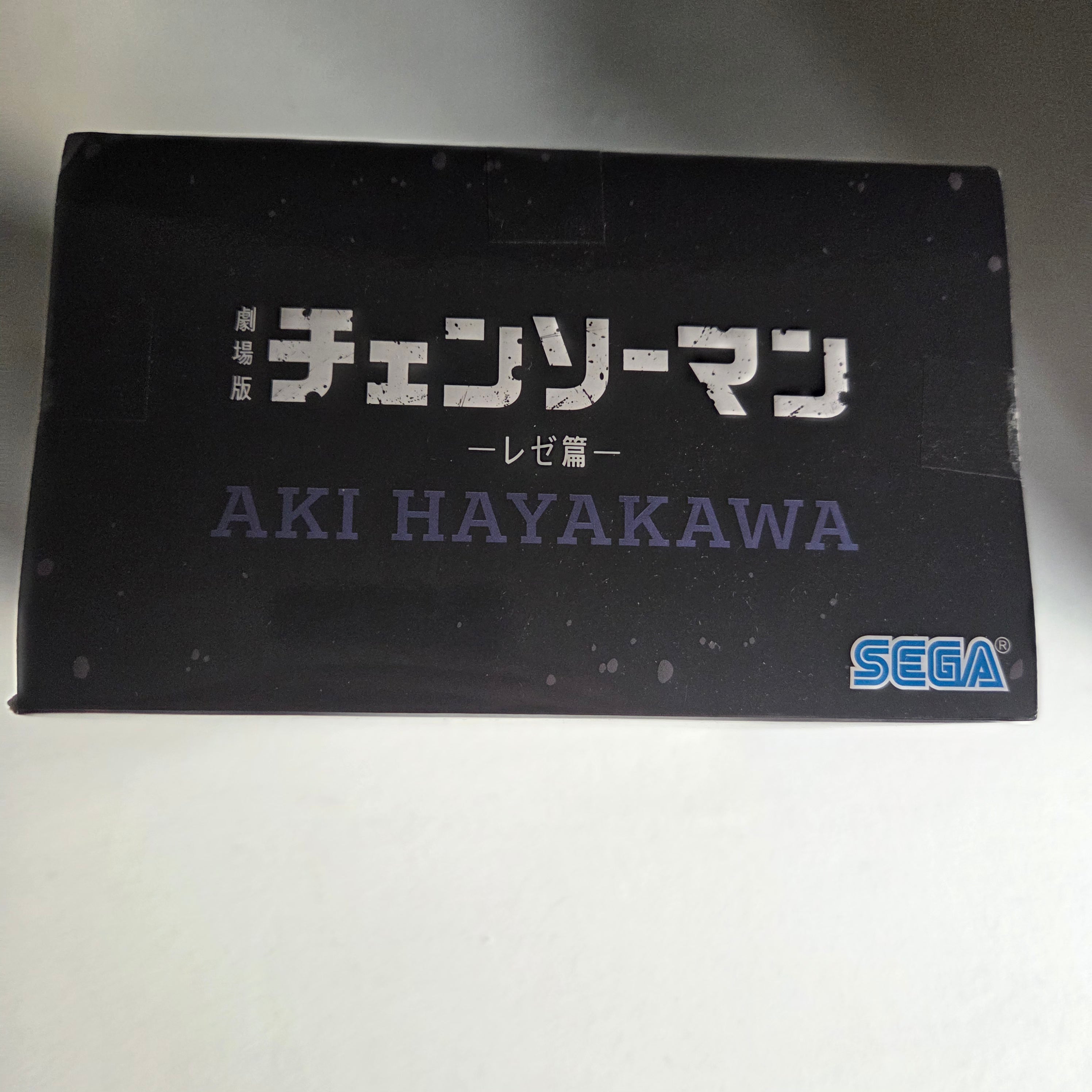 Chainsaw Man Figurine High Premium Aki Hayakawa