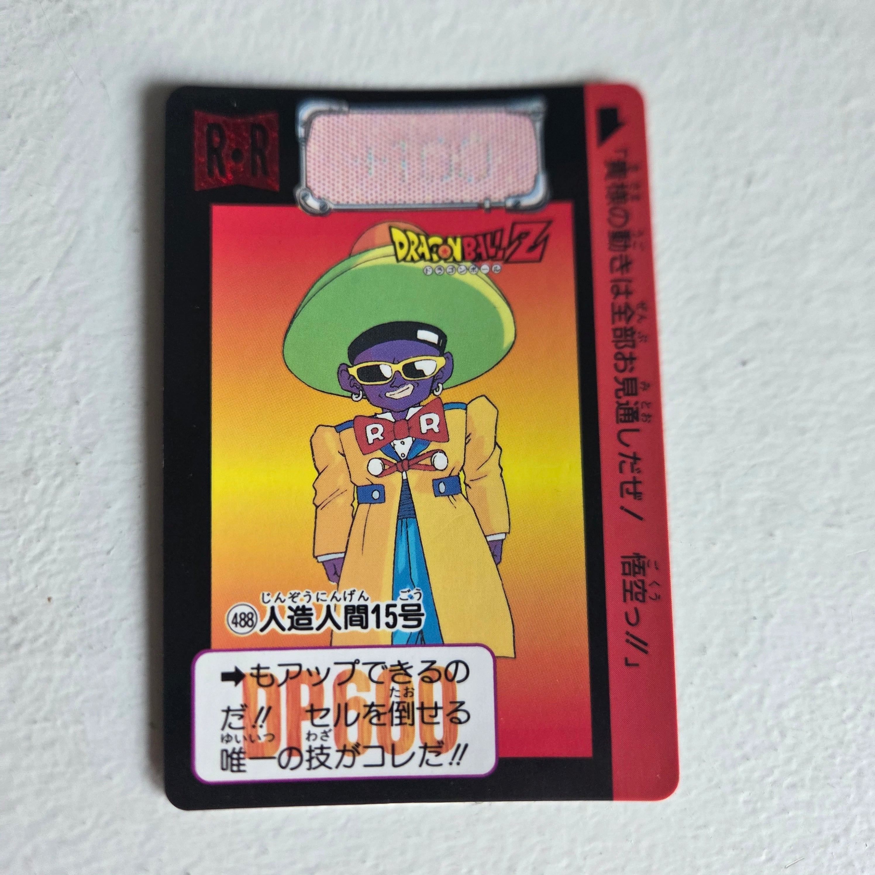 Dragon Ball Carte Carddass Part 12 - 488