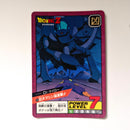 Dragon Ball - Carte Super Battle Part 01 (Réédition 1996) - 38 état bon