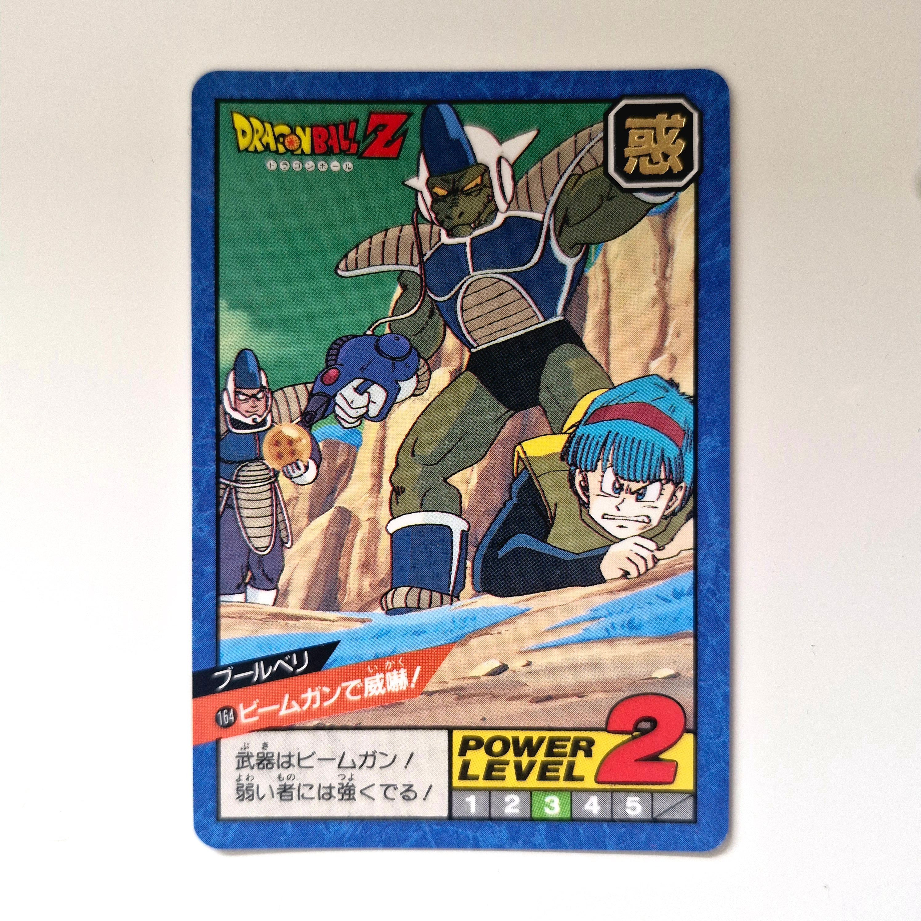 Dragon Ball - Carte Super Battle Part 04 - 164 état bon