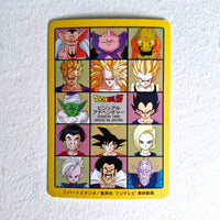 Dragon Ball Carte Visual Adventure Part 06 (95) - 228