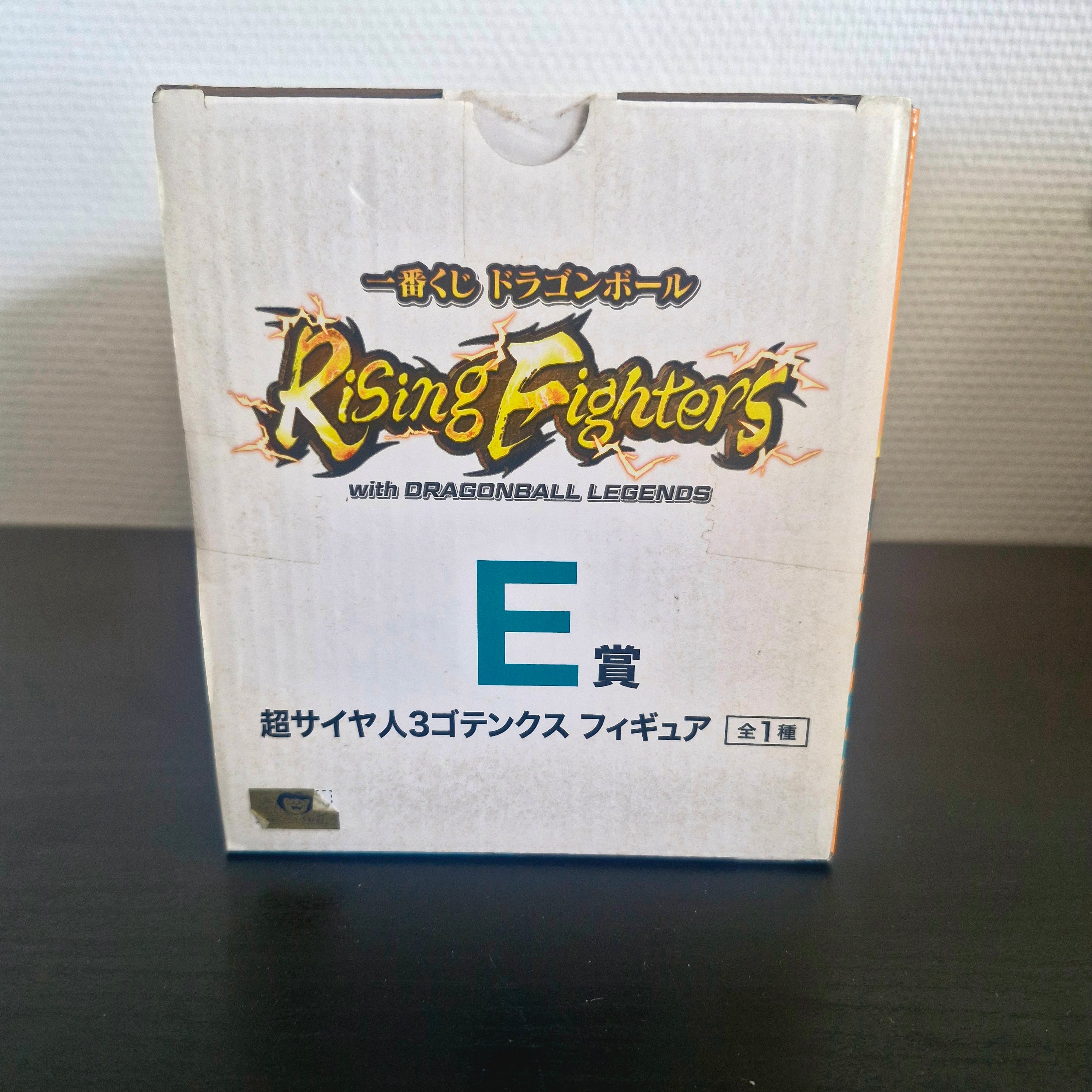 Dragon Ball Figurine Ichiban Kuji Rising Fighters Lot E Gotenks