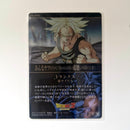 Dragon Ball - Carte Itajaga Part 03 - 22 N (sans étui) état bon