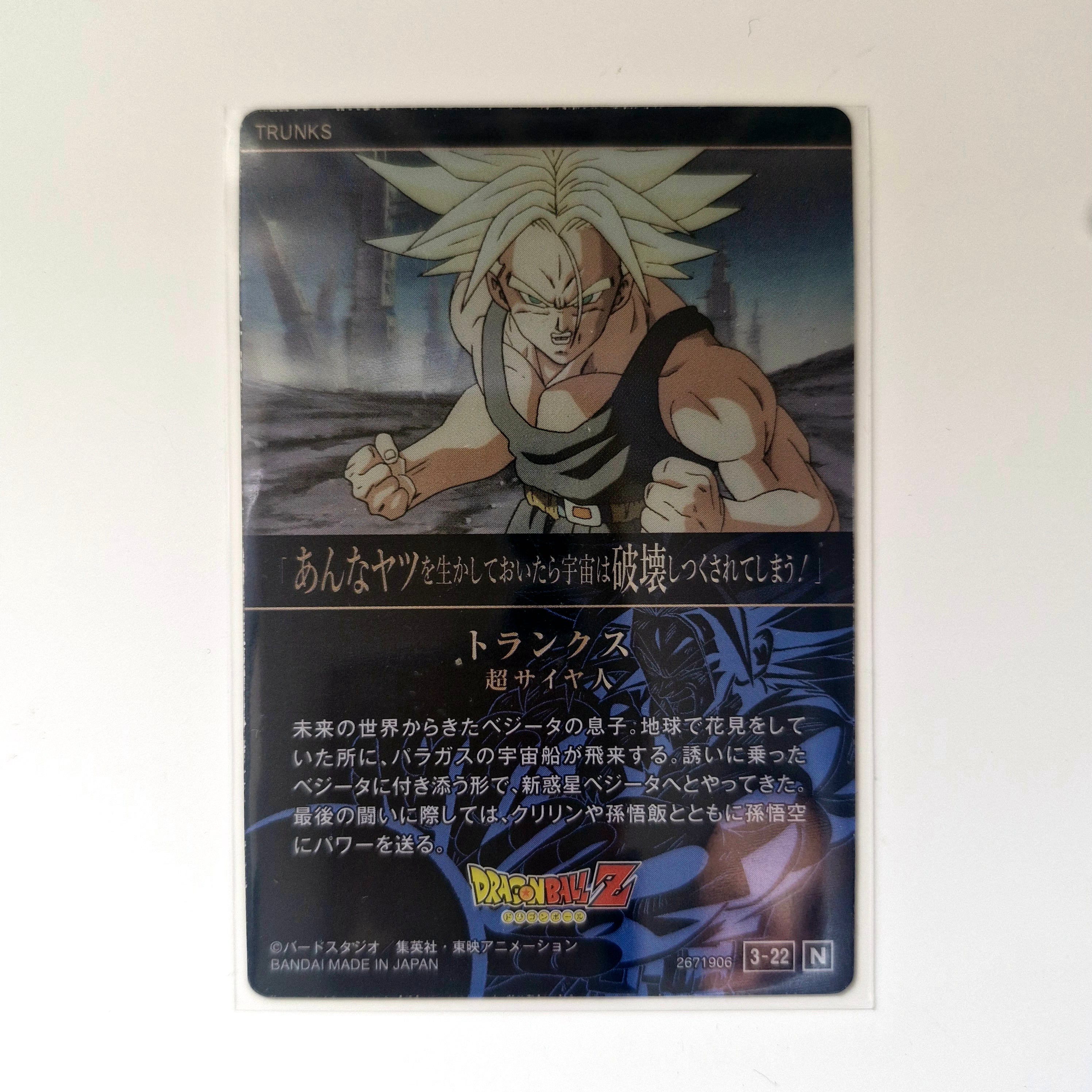 Dragon Ball - Carte Itajaga Part 03 - 22 N (sans étui) état bon