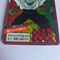 Dragon Ball - Carte Super Battle Part 03 - 99