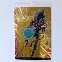 Dragon Ball - Carte Itajaga Part 04 - 21 SR