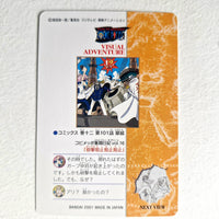 One Piece - Carte Visual Adventure Part 3 - 118 état bon