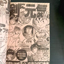 Weekly Shonen Jump 26 (1987) Couverture : Dragon Ball (Dragon Ball, Saint Seiya, Jojo's Bizarre Adventure, City Hunter, etc...