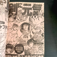 Weekly Shonen Jump 26 (1987) Couverture : Dragon Ball (Dragon Ball, Saint Seiya, Jojo's Bizarre Adventure, City Hunter, etc...