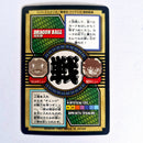 Dragon Ball - Carte Tokubetsudan - 13