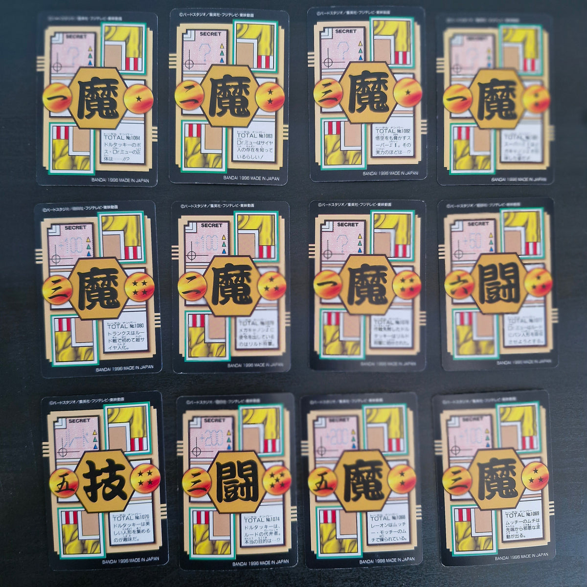Dragon Ball Carte Carddass Part 27 - Reg Set