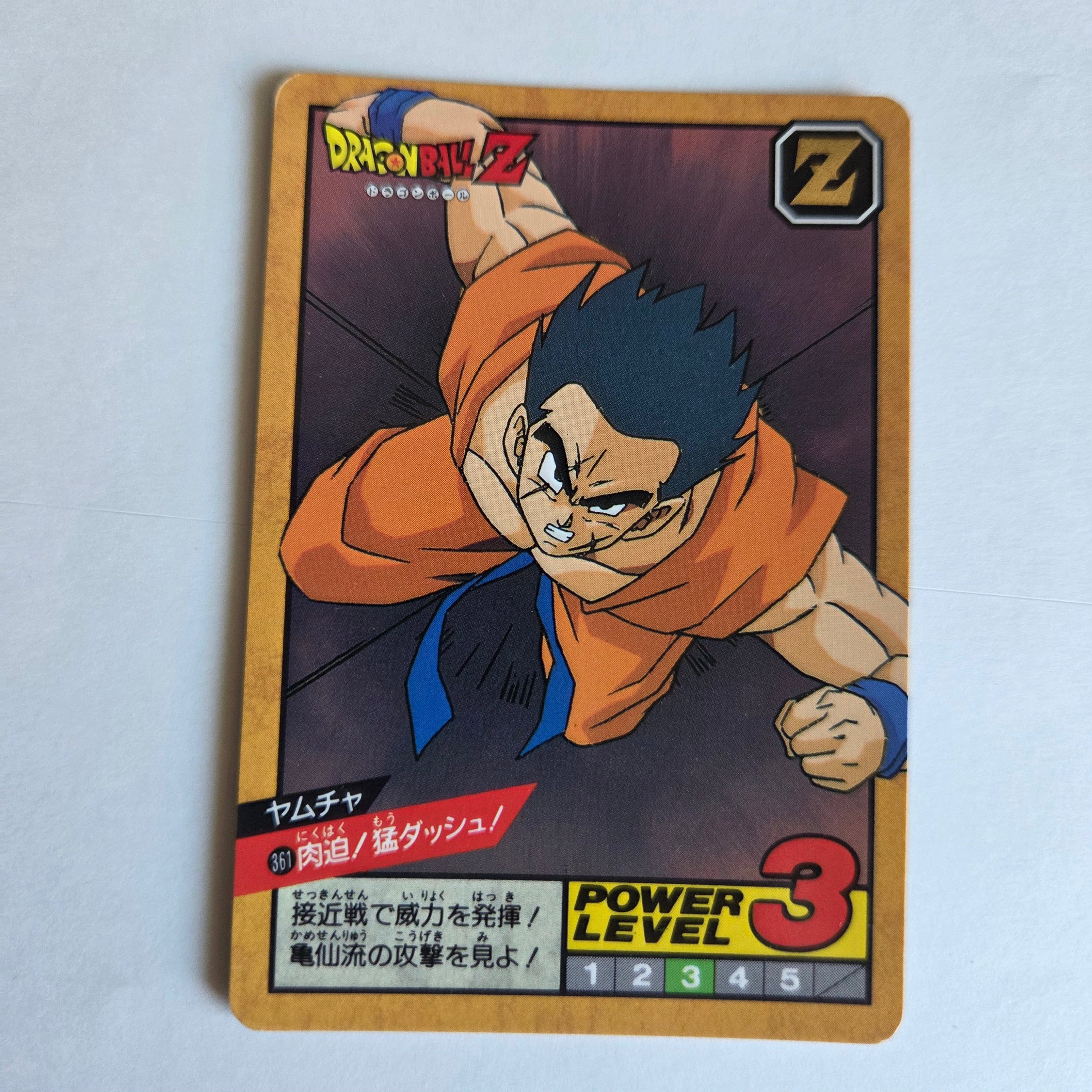 Dragon Ball - Carte Super Battle Part 09 - 361