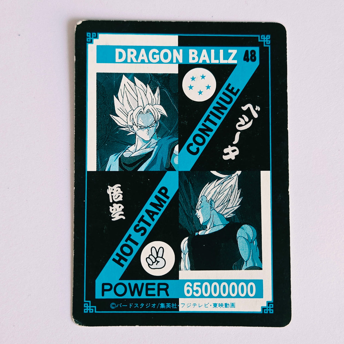 Dragon Ball Carte Hot Stamp Continue - 48