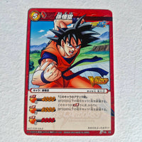 Dragon Ball - Carte Miracle Battle Carddass Promo DB 03