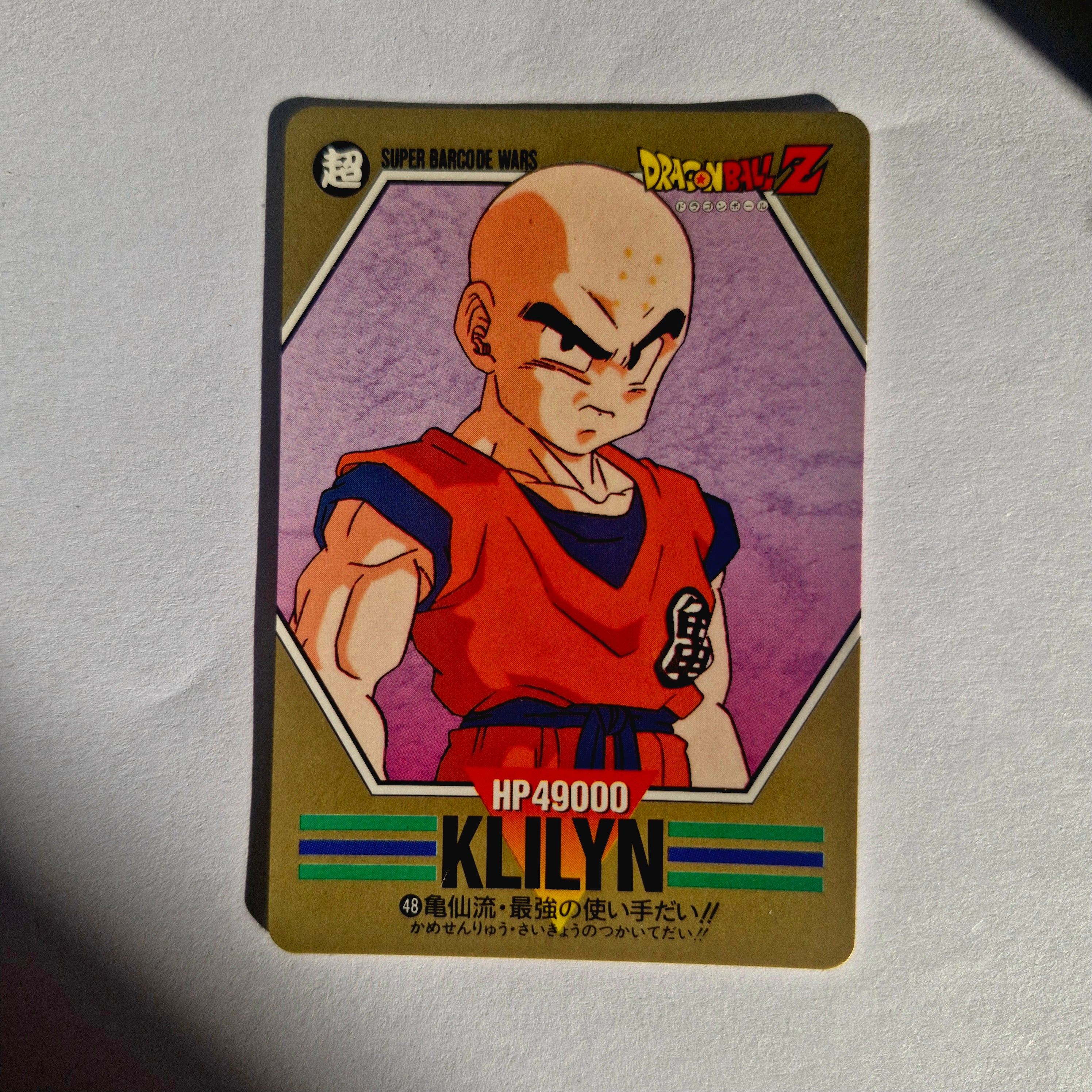 Dragon Ball - Carte Superbarcode Wars Part 02 - 048