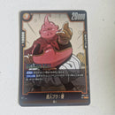 Dragon Ball - Carte Dragon Ball Super Card Game Fusion World Part SB01 - 041 C