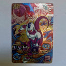 Dragon Ball - Carte Super Dragon Ball Heroes - BM05-TCP8