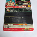 Dragon Ball - Carte Super Dragon Ball Heroes PBS-02