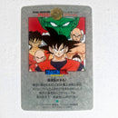 Dragon Ball Carte Visual Adventure Part Special - 013