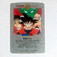 Dragon Ball Carte Visual Adventure Part Special - 013