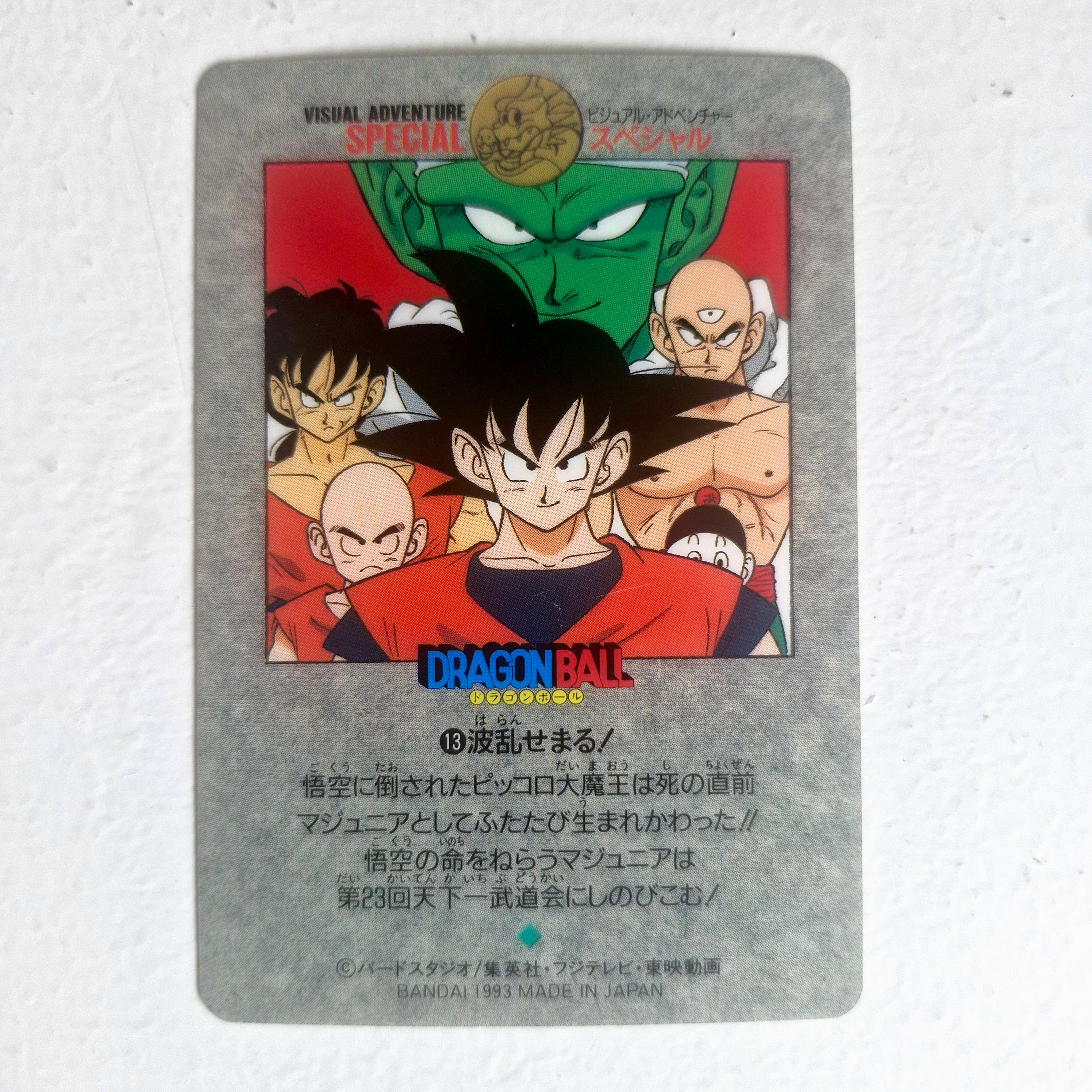 Dragon Ball Carte Visual Adventure Part Special - 013