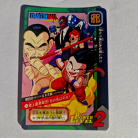 Dragon Ball - Carte Tokubetsudan - 56