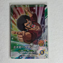Dragon Ball - Cartes Dragon Ball Super SDV6-044 SR