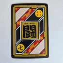 Dragon Ball Carte Carddass Part 17 - 005