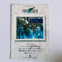 Final Fantasy VII Carte Carddass Part 02 - 099