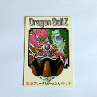 Dragon Ball - Carte Gumica Part 2 - 039