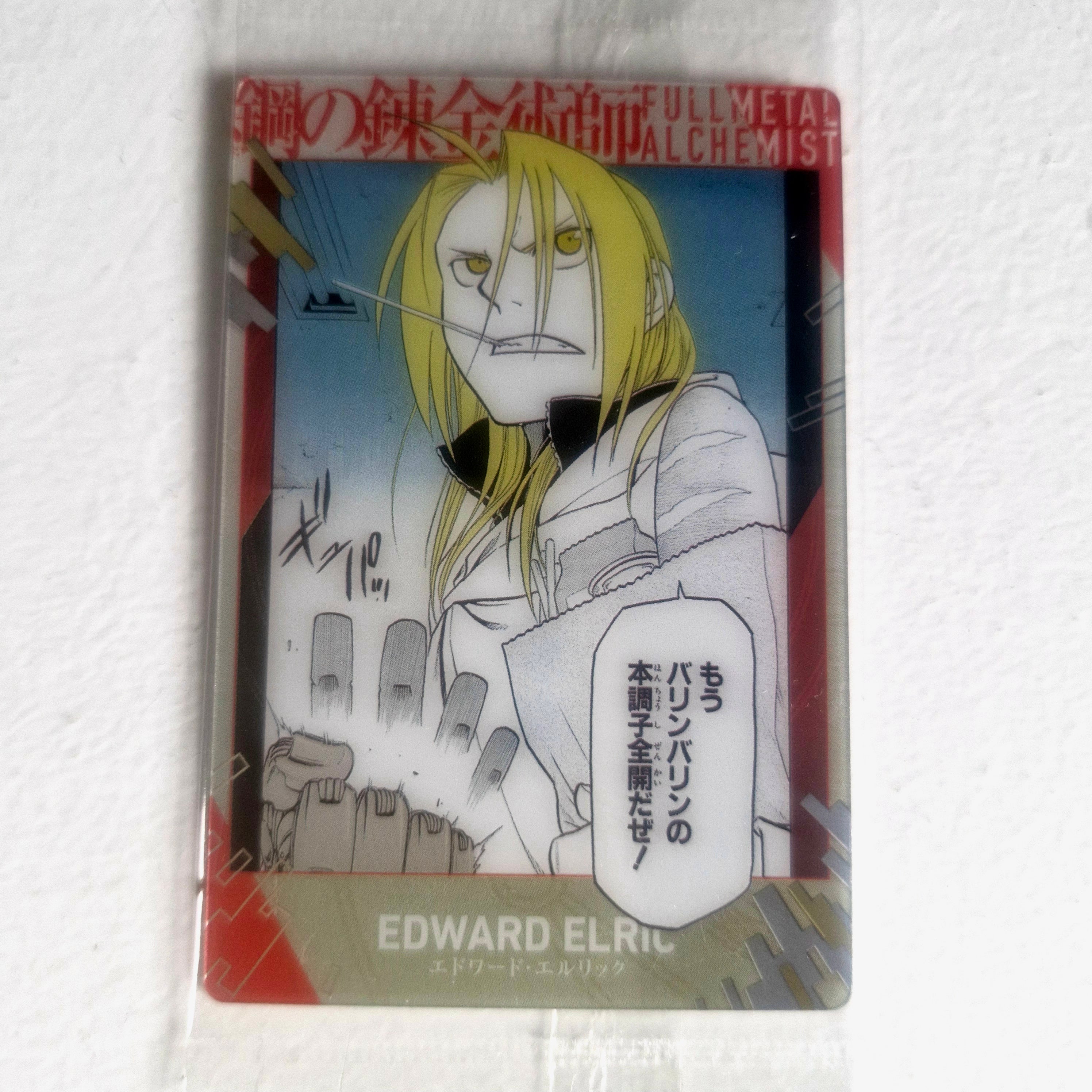 Fullmetal Alchemist - Carte Wafers Part 2 - choix à l'unité