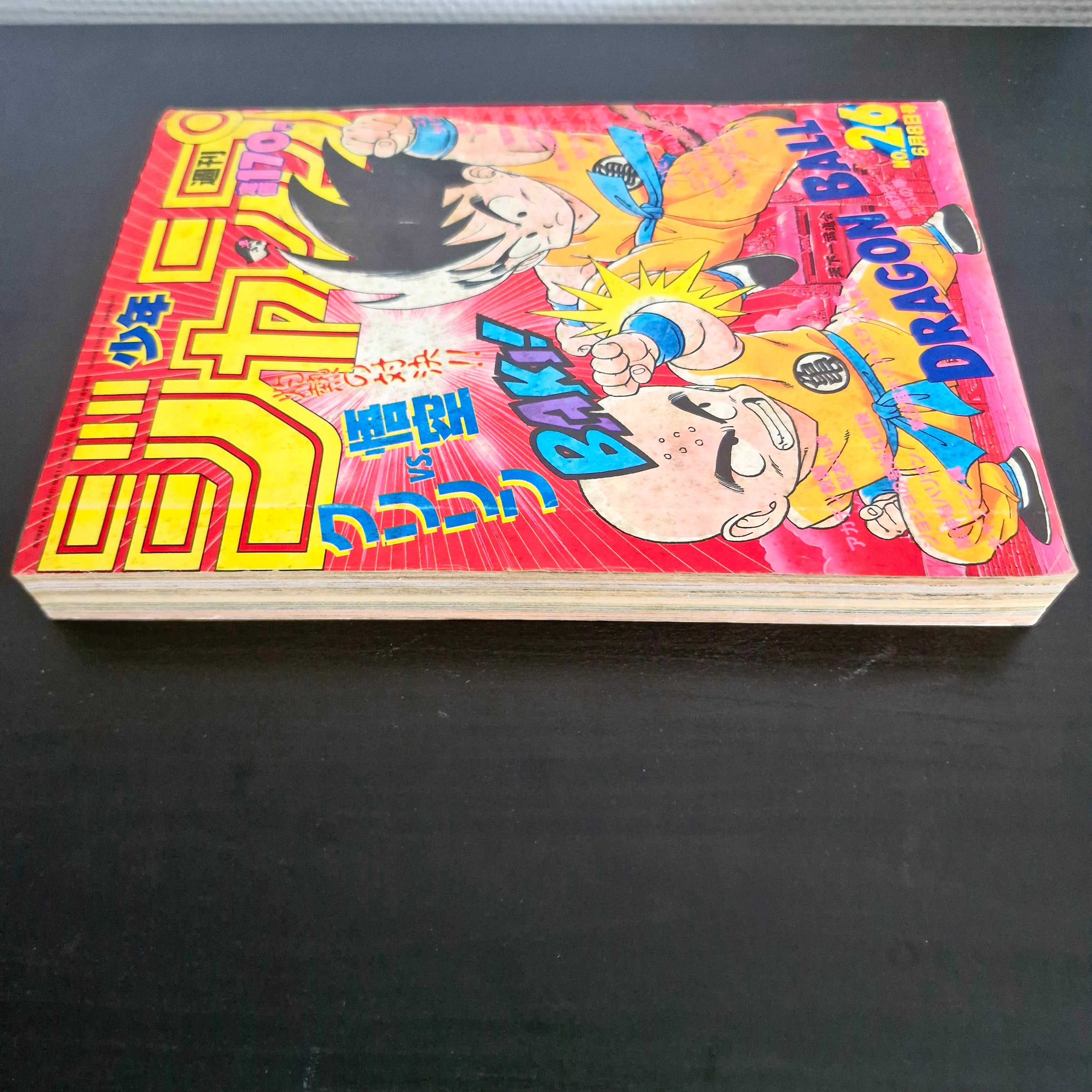 Weekly Shonen Jump 26 (1987) Couverture : Dragon Ball (Dragon Ball, Saint Seiya, Jojo's Bizarre Adventure, City Hunter, etc...