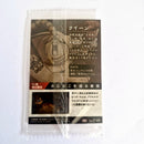 One Piece - Carte Wafers Part 07 - 13 N