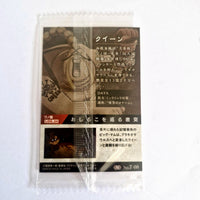 One Piece - Carte Wafers Part 07 - 13 N