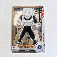 Dragon Ball - Cartes Dragon Ball Super Divers APT 011 N