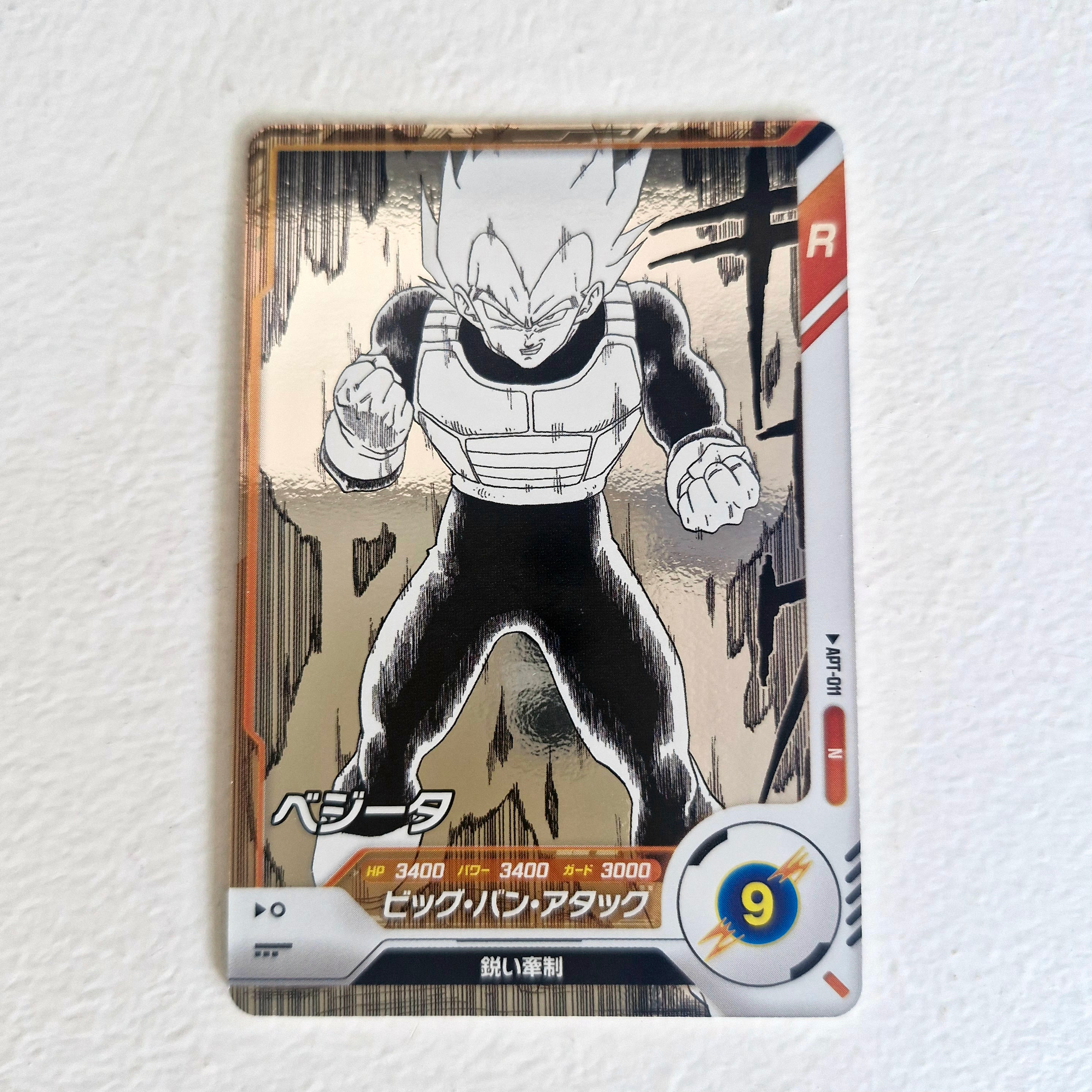 Dragon Ball - Cartes Dragon Ball Super Divers APT 011 N