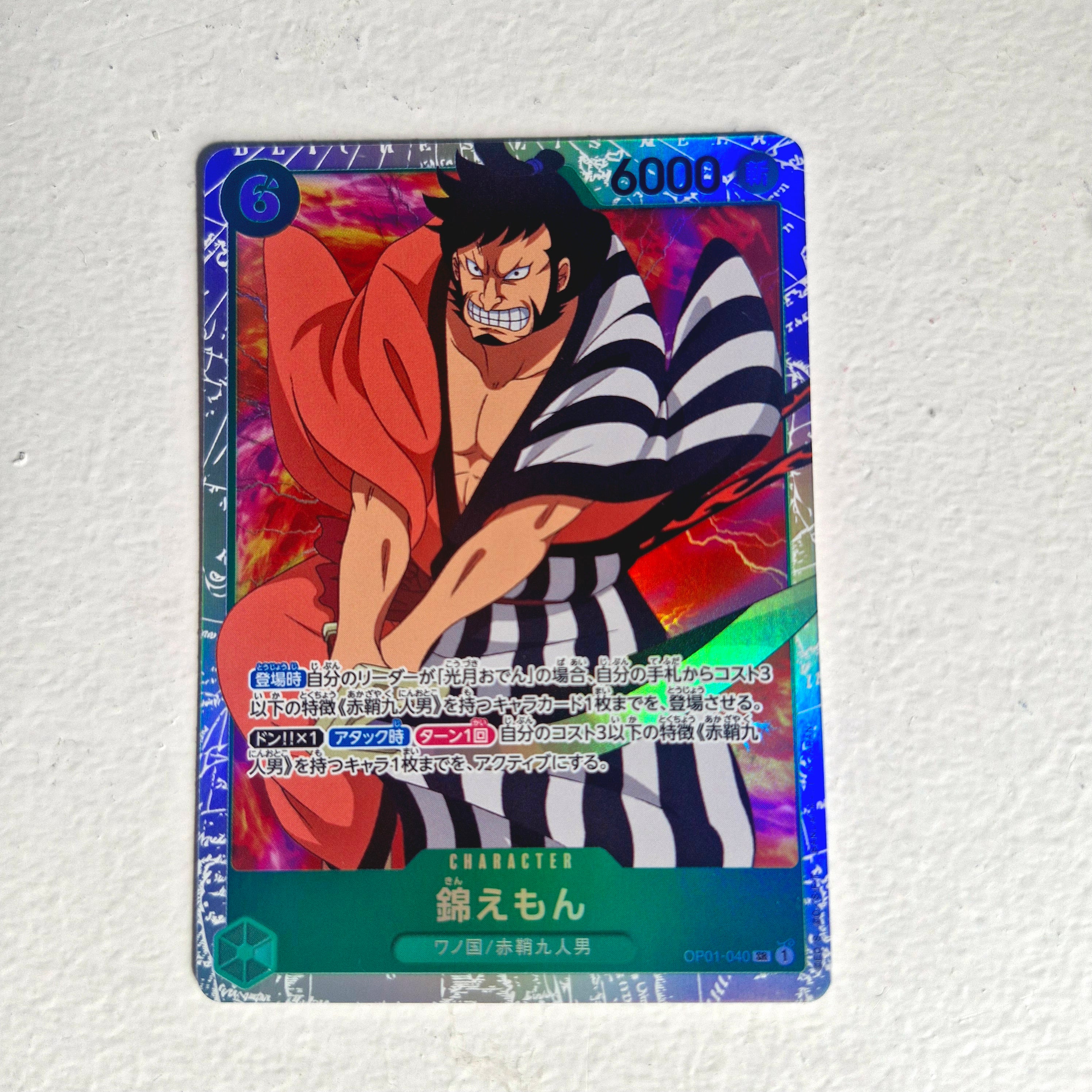 One Piece - Carte One Piece Card Game SR - choix à l'unité