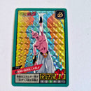 Dragon Ball - Carte Super Battle Part 12 - 518
