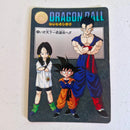 Dragon Ball Carte Visual Adventure Part 06 (95) - 231