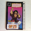 Dragon Ball Carte Carddass Part 14 - 553