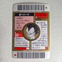 Dragon Ball - Carte Superbarcode Wars Part 04 - 132