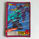 Dragon Ball - Carte Super Battle Part 03 - 127