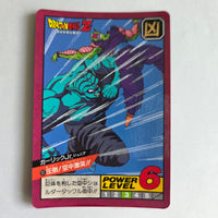 Dragon Ball - Carte Super Battle Part 03 - 127