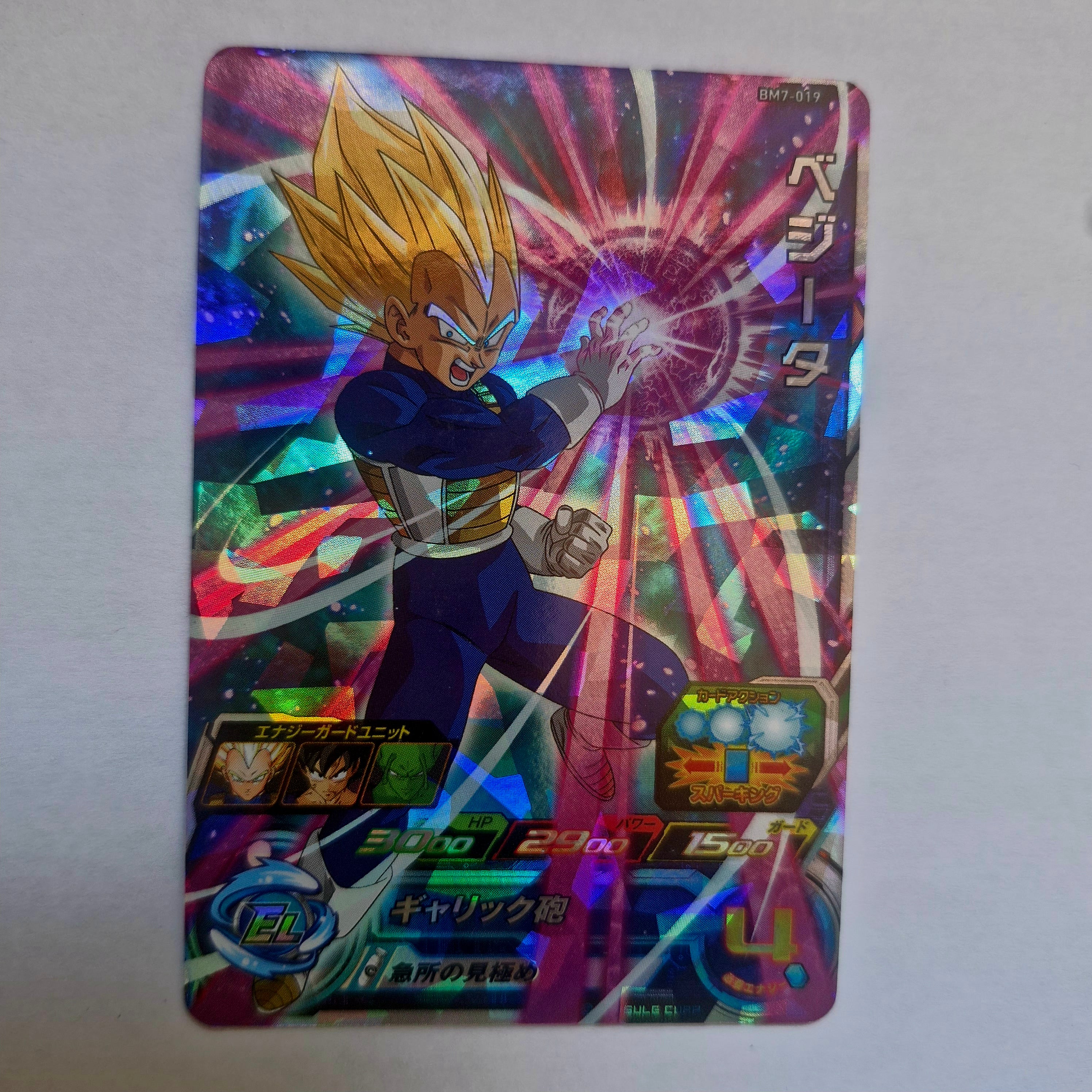 Dragon Ball - Carte Super Dragon Ball Heroes - BM07-019